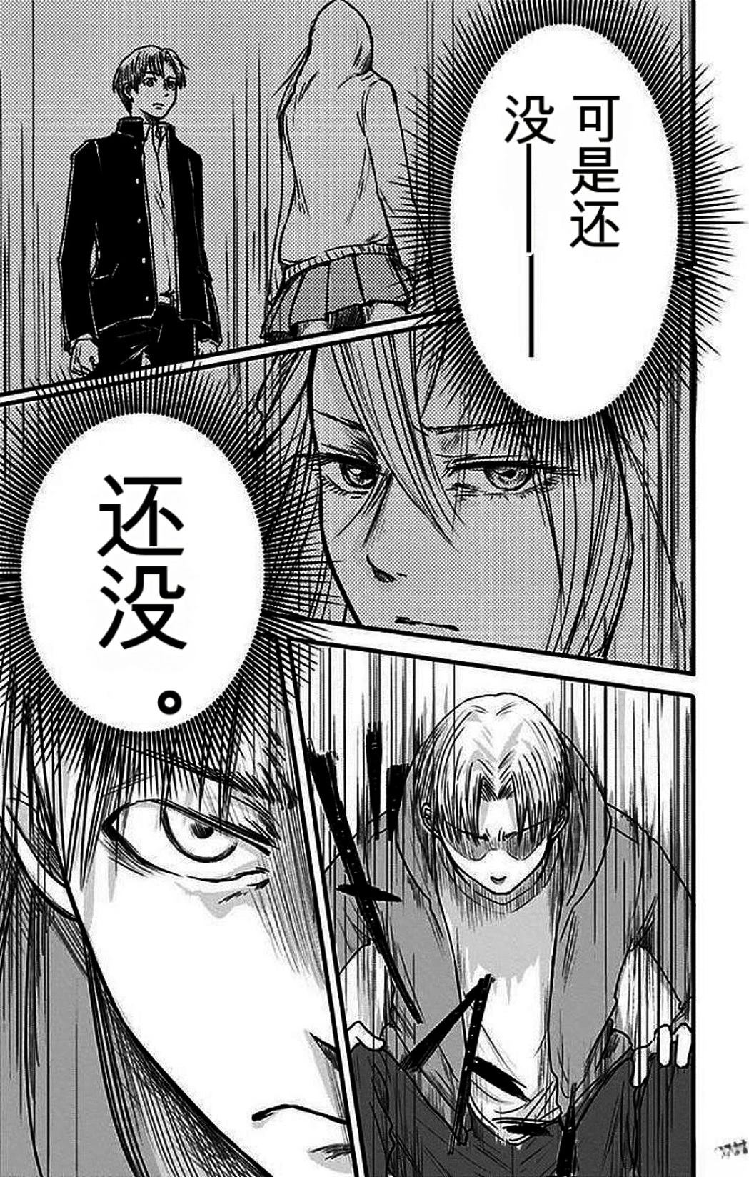 第2卷179