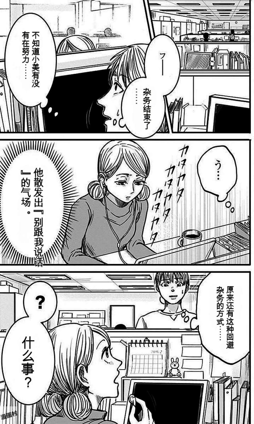 第2卷55