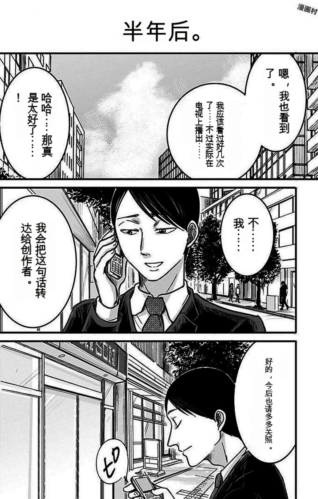 第2卷89