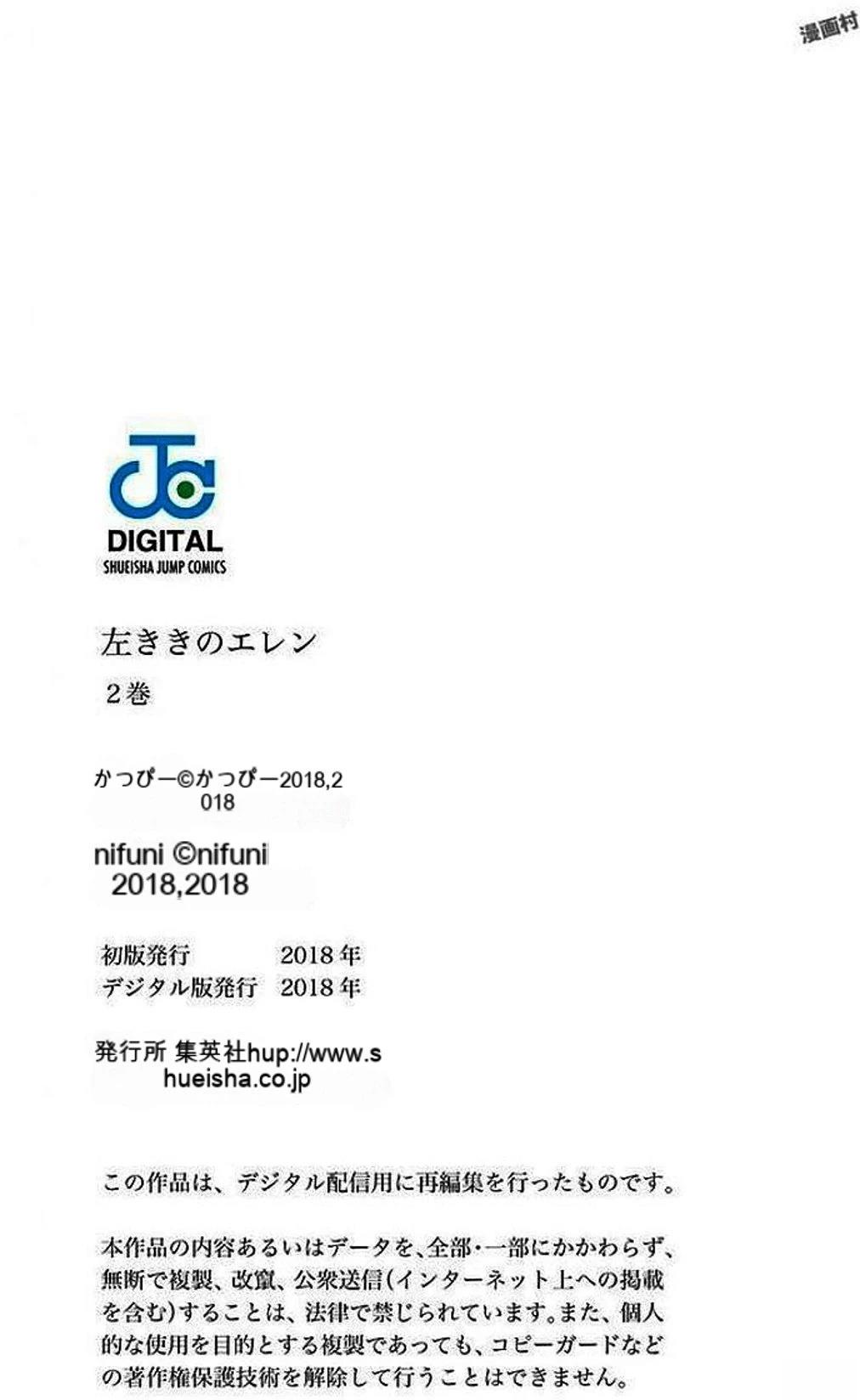 第2卷209