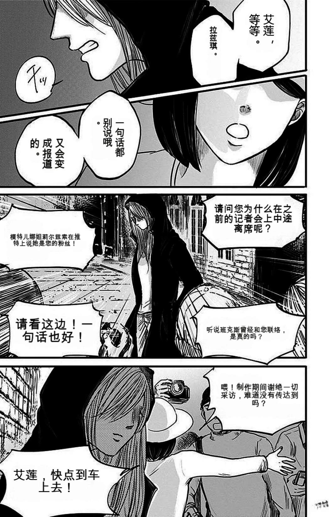 第2卷113