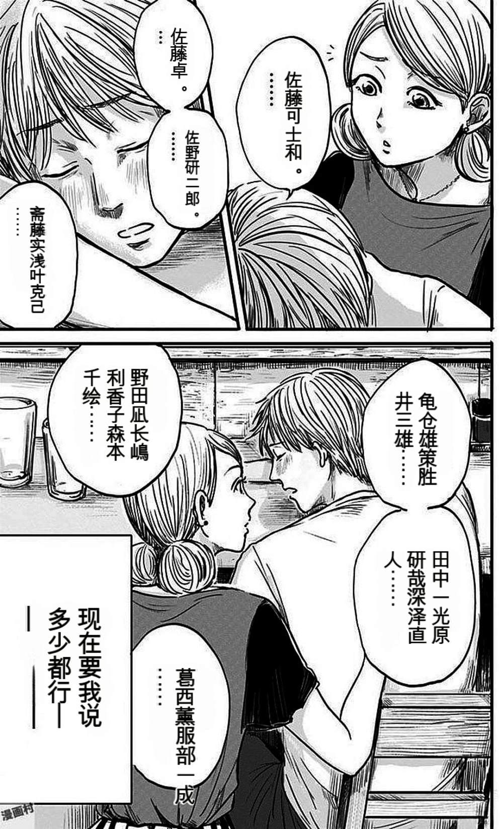 第2卷111