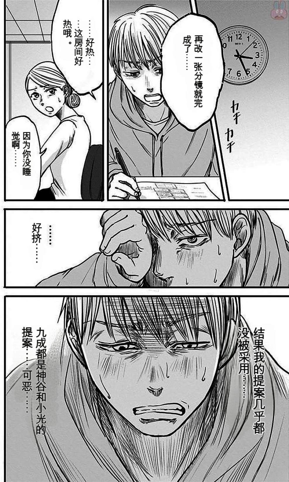 第2卷84