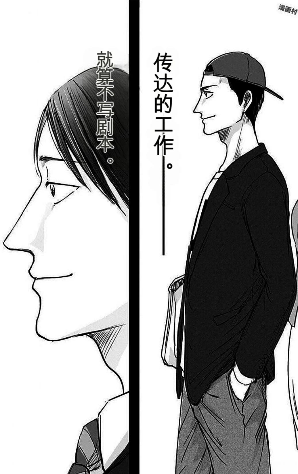 第2卷35