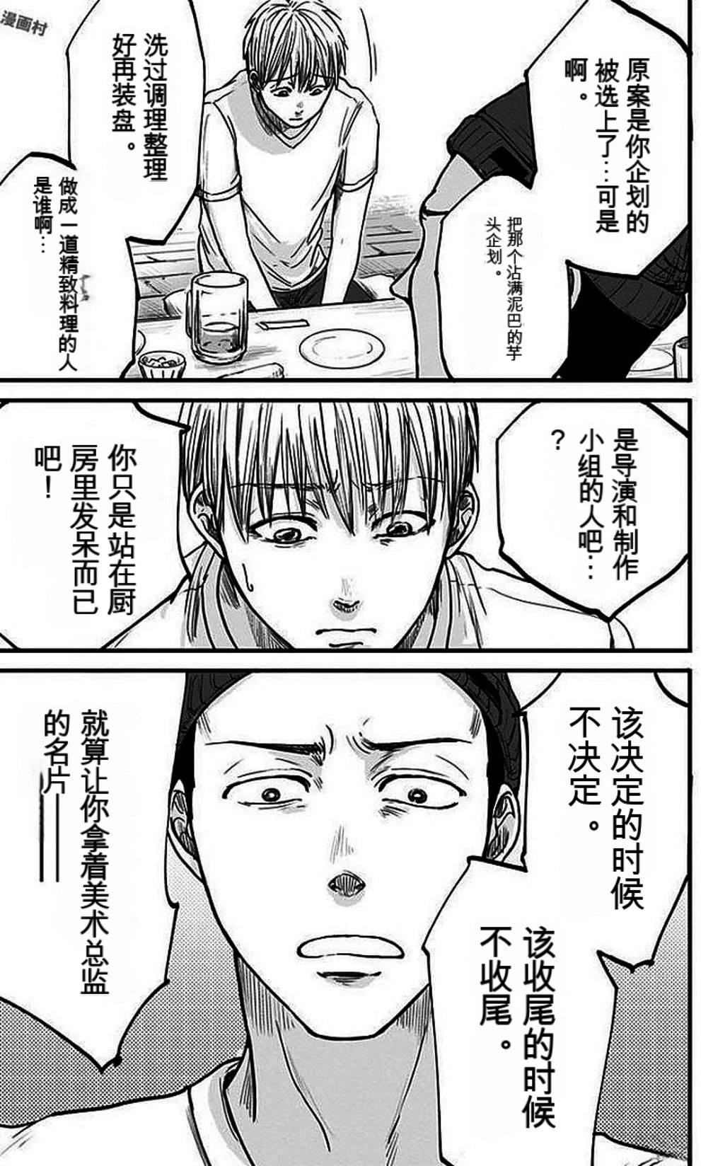 第2卷97