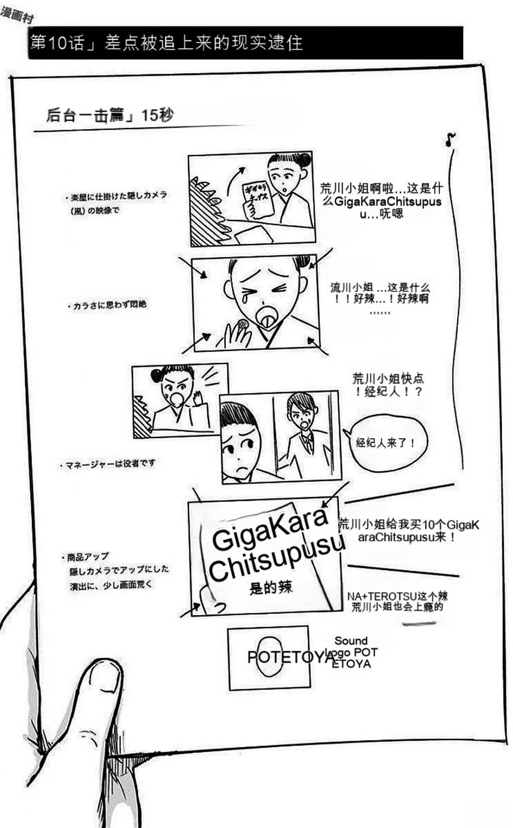 第2卷51
