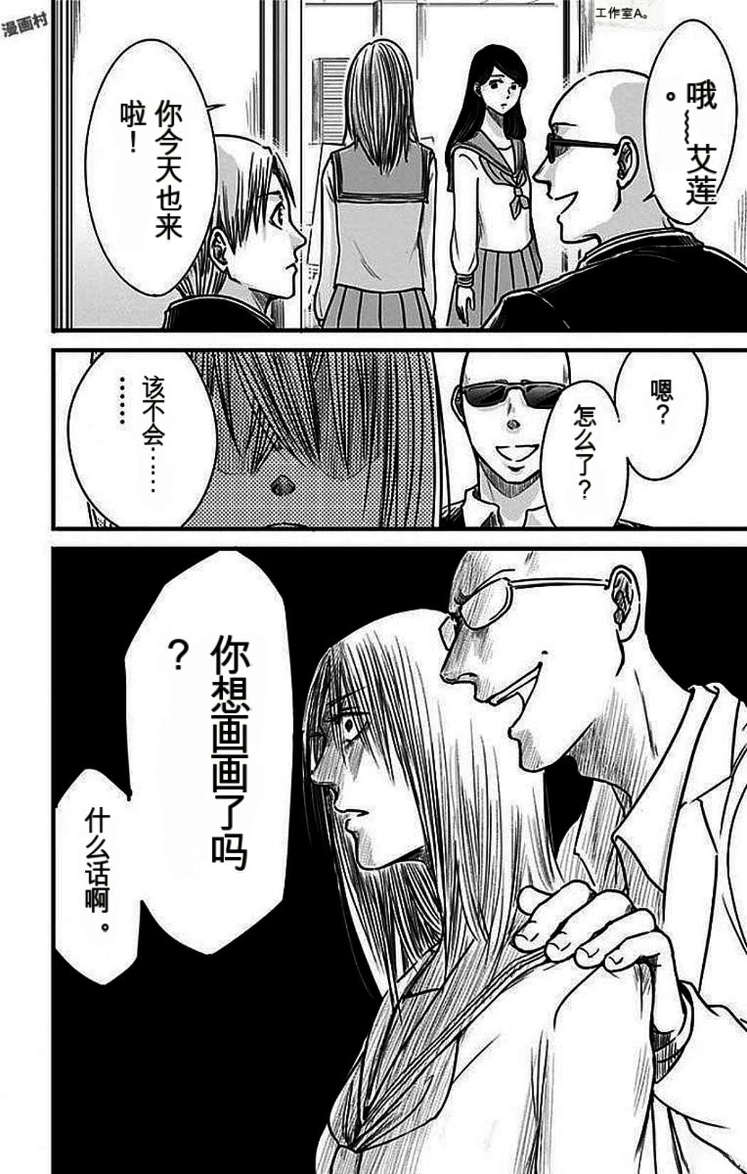 第2卷188