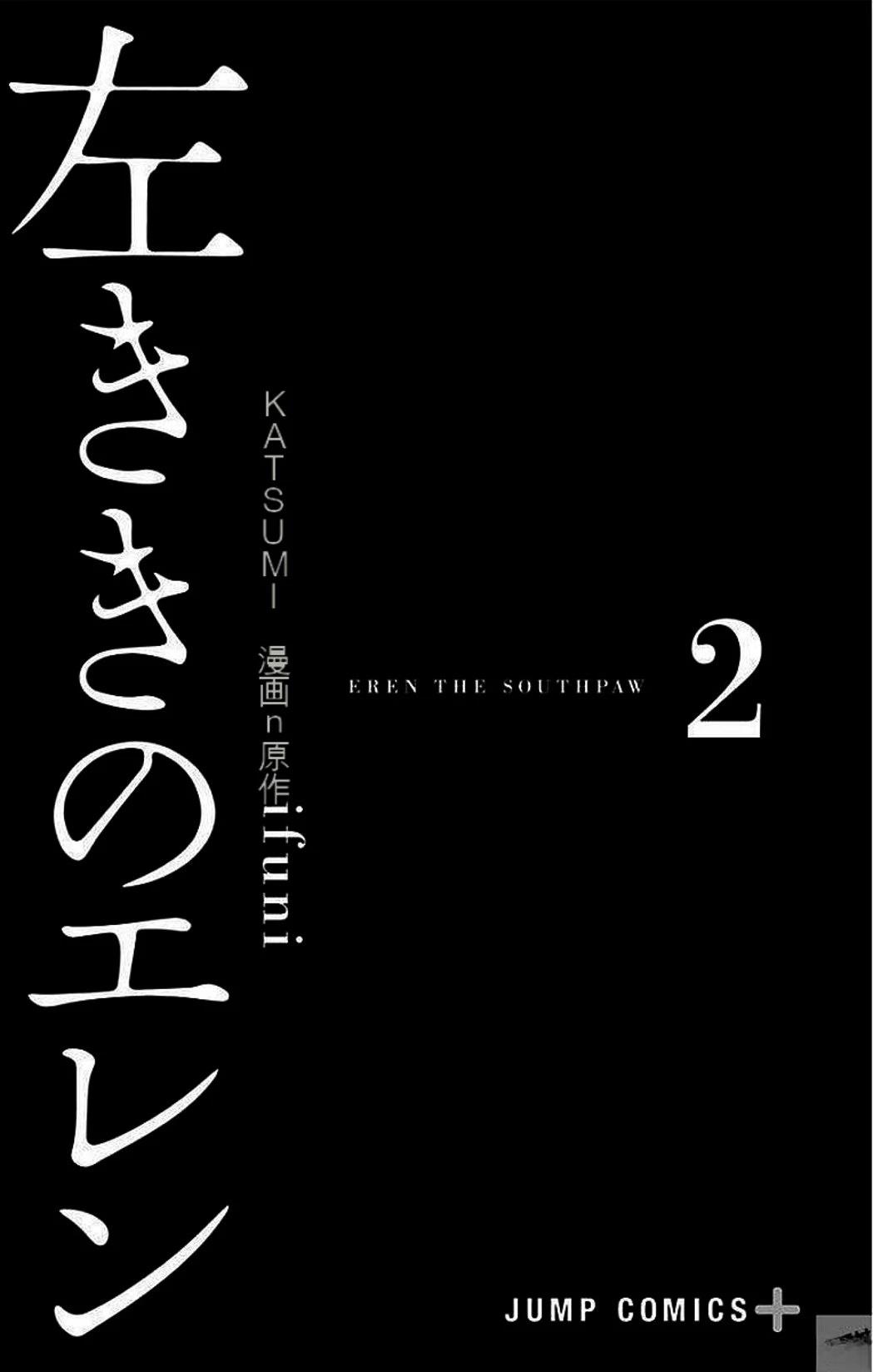 第2卷3