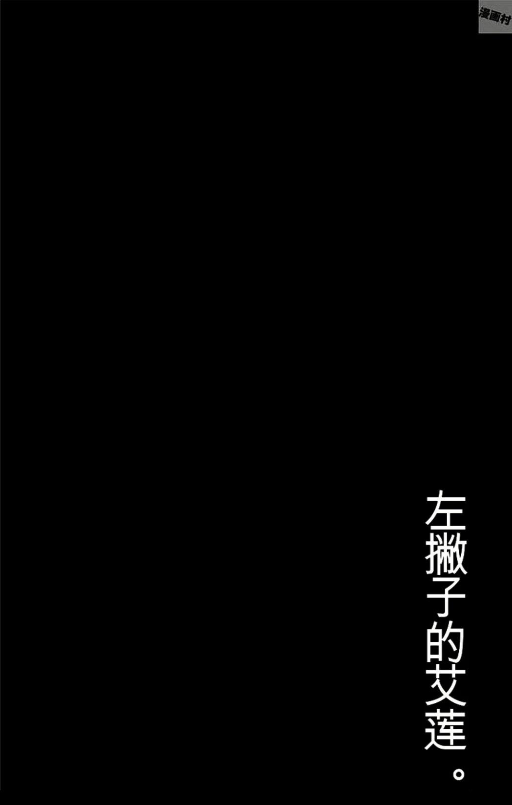第2卷118