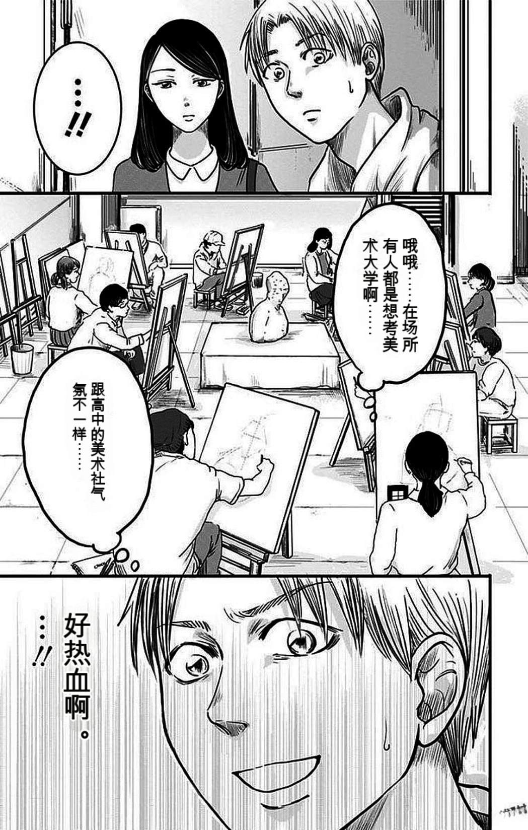 第2卷133