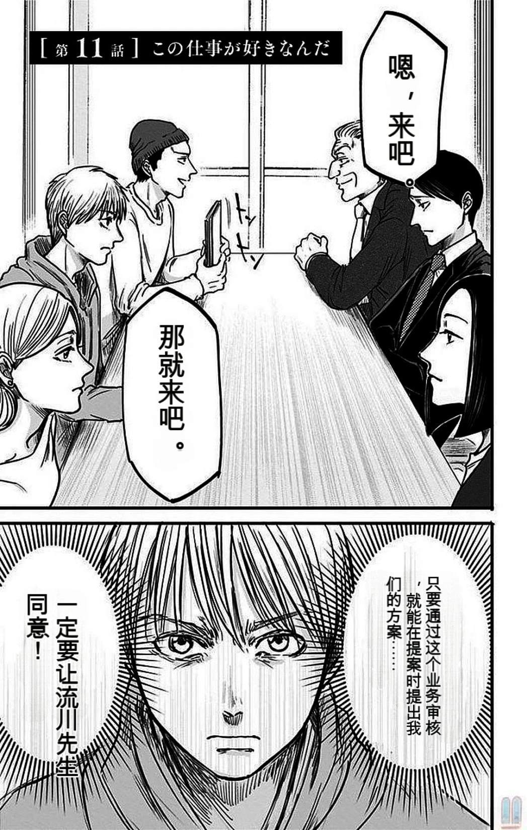第2卷71