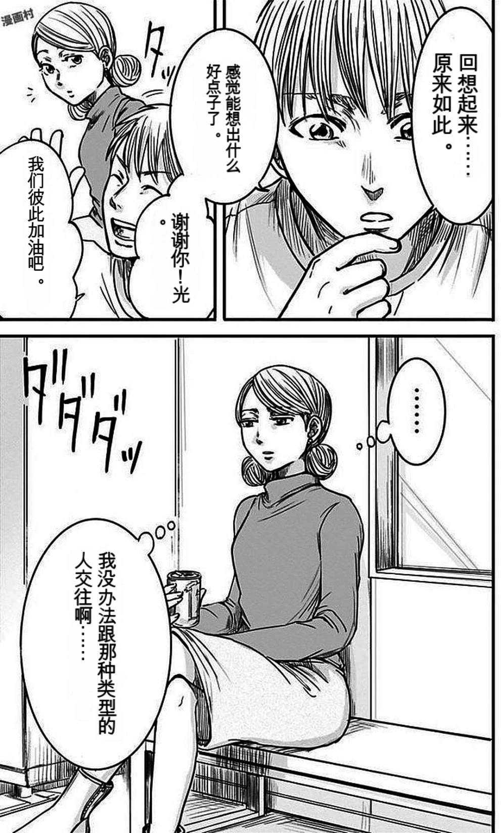第2卷61