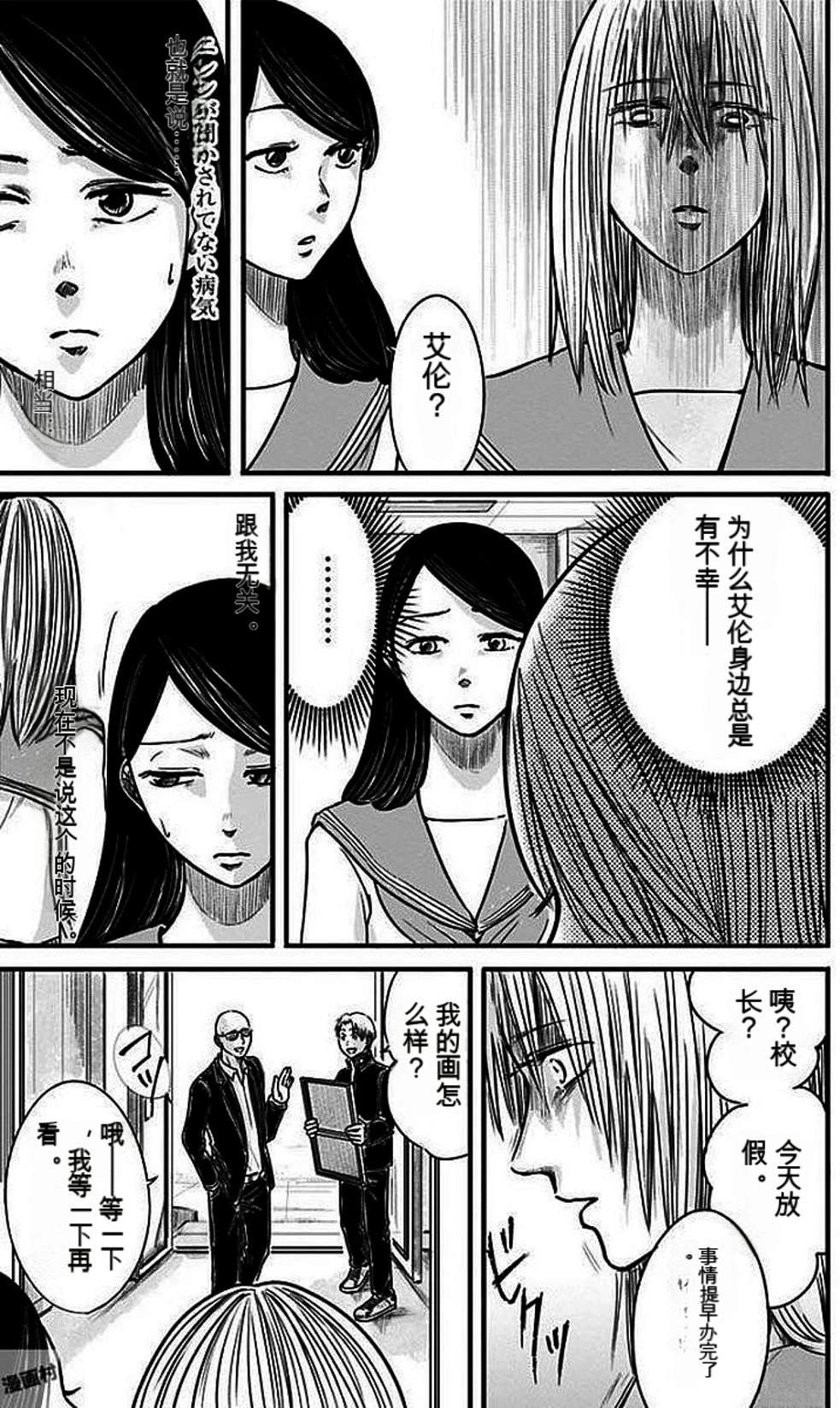 第2卷187