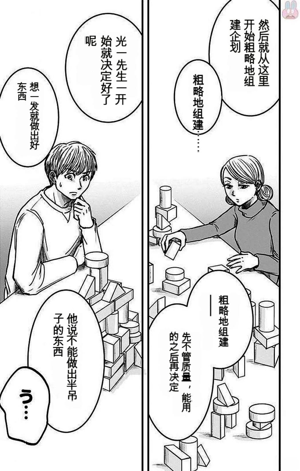 第2卷57