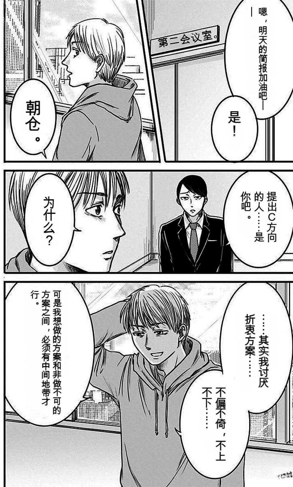 第2卷82