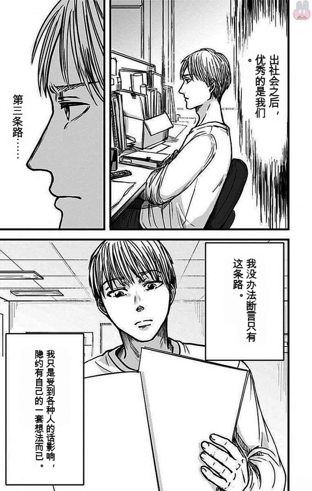 第2卷65
