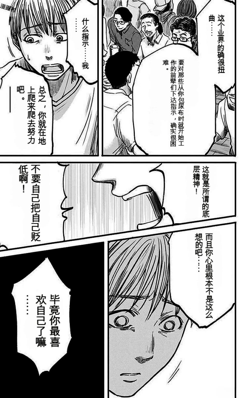 第2卷101