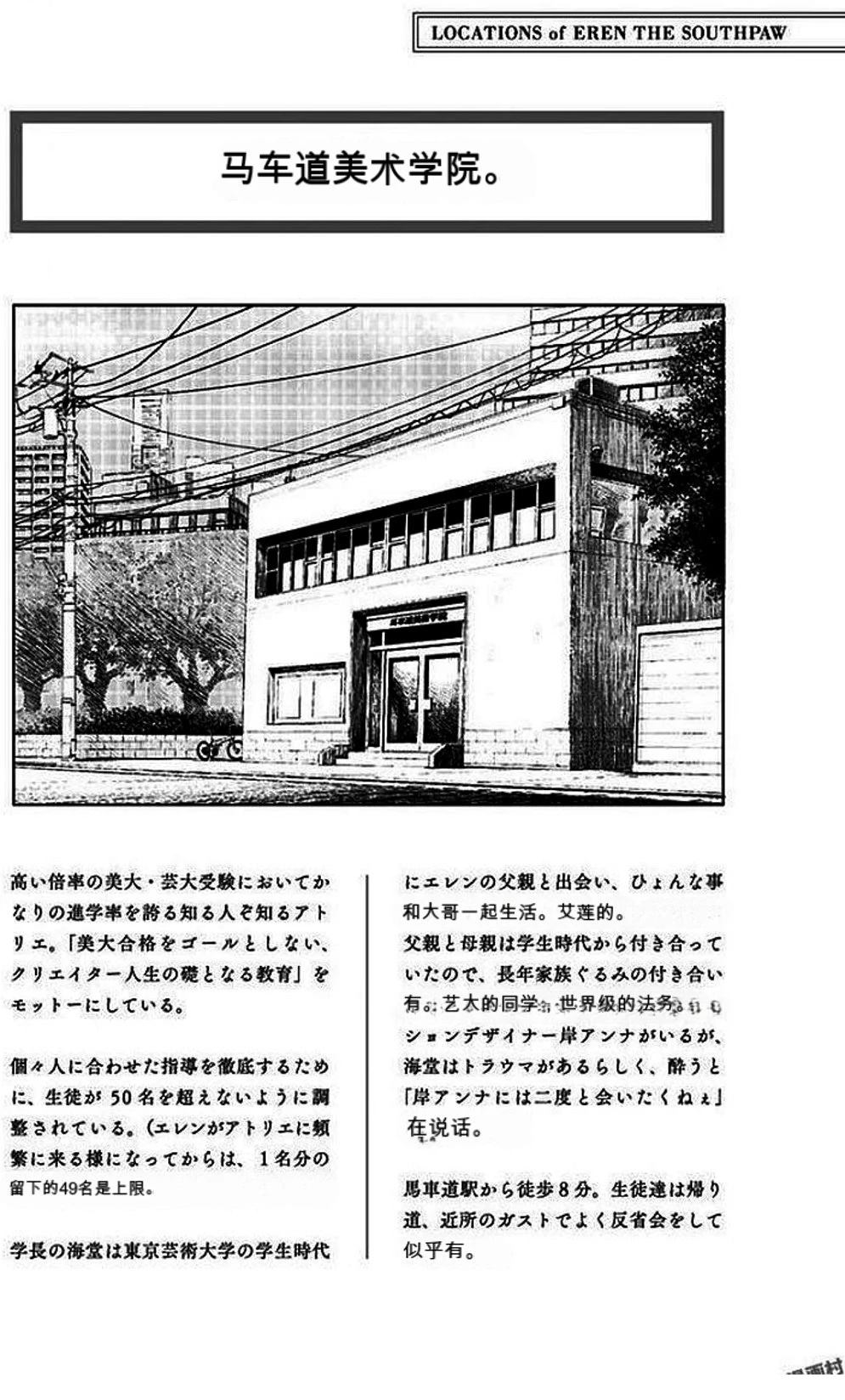 第2卷158
