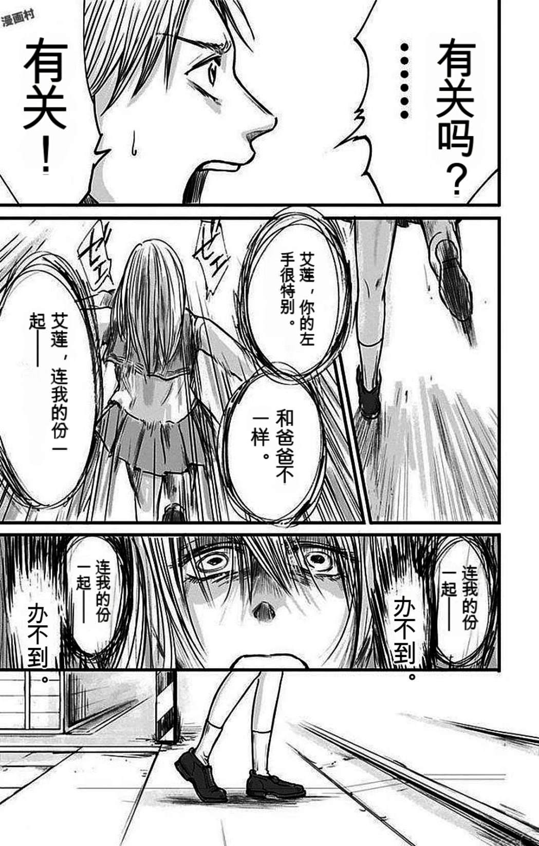 第2卷193