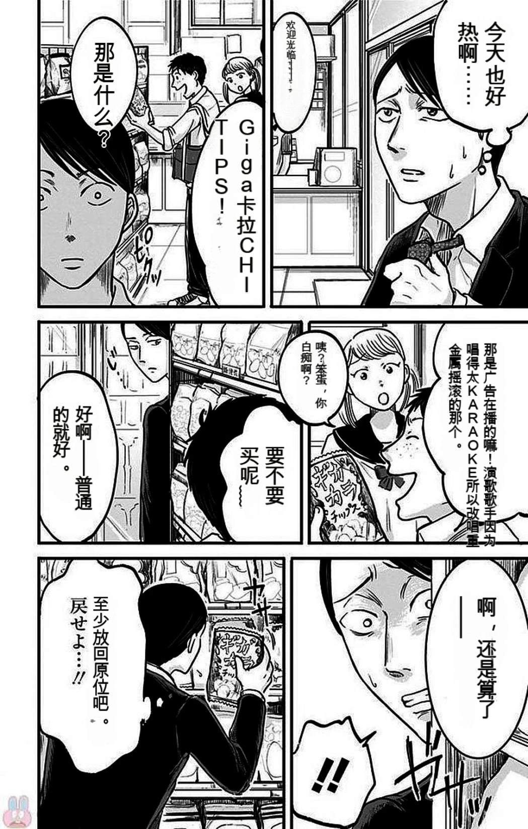 第2卷90