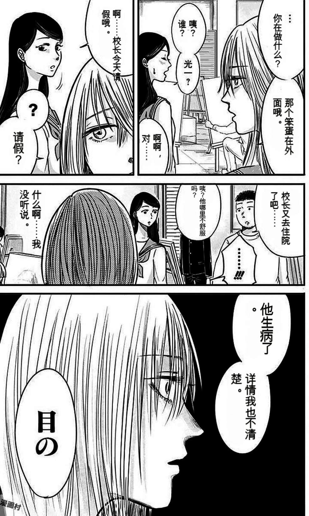 第2卷185