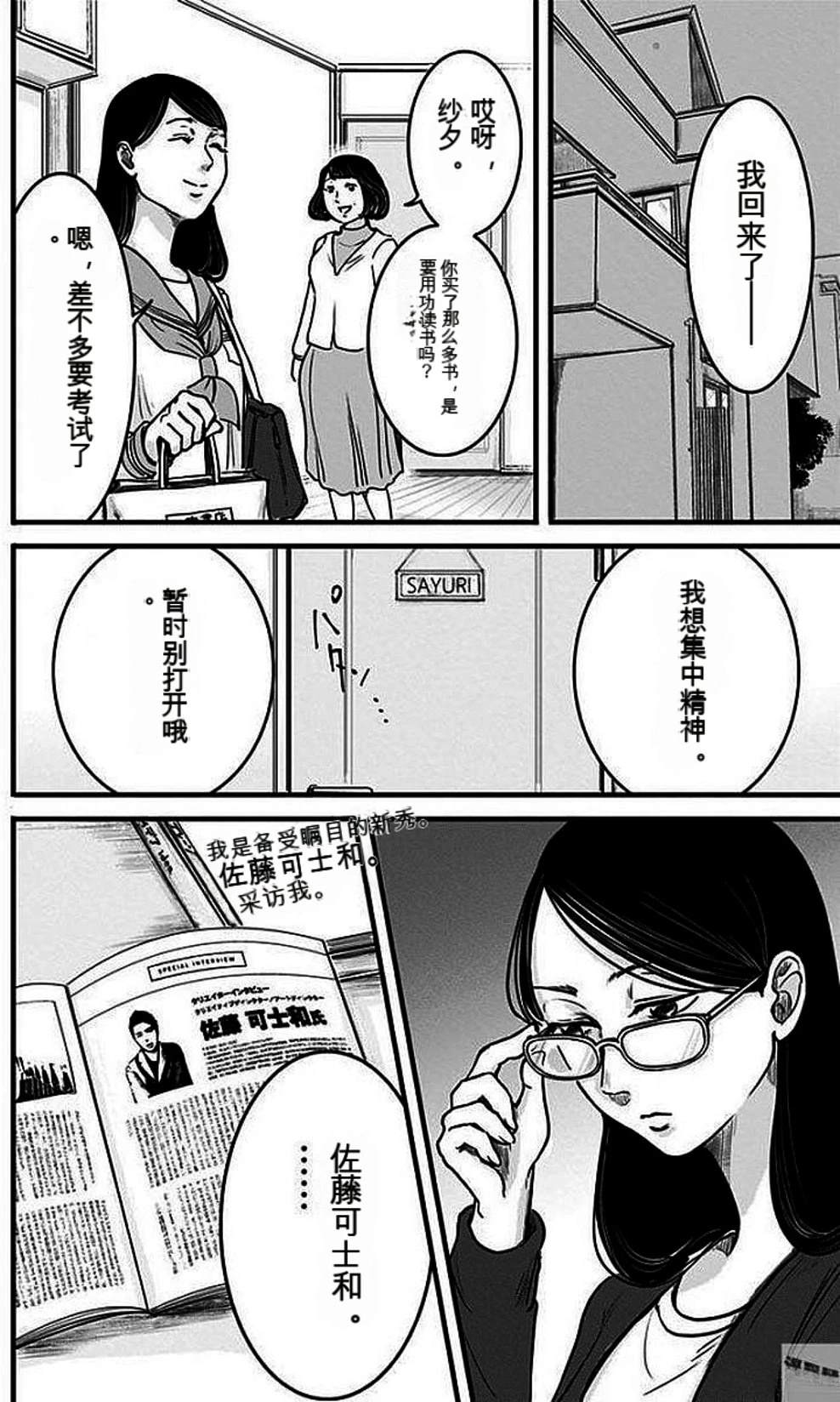 第2卷124
