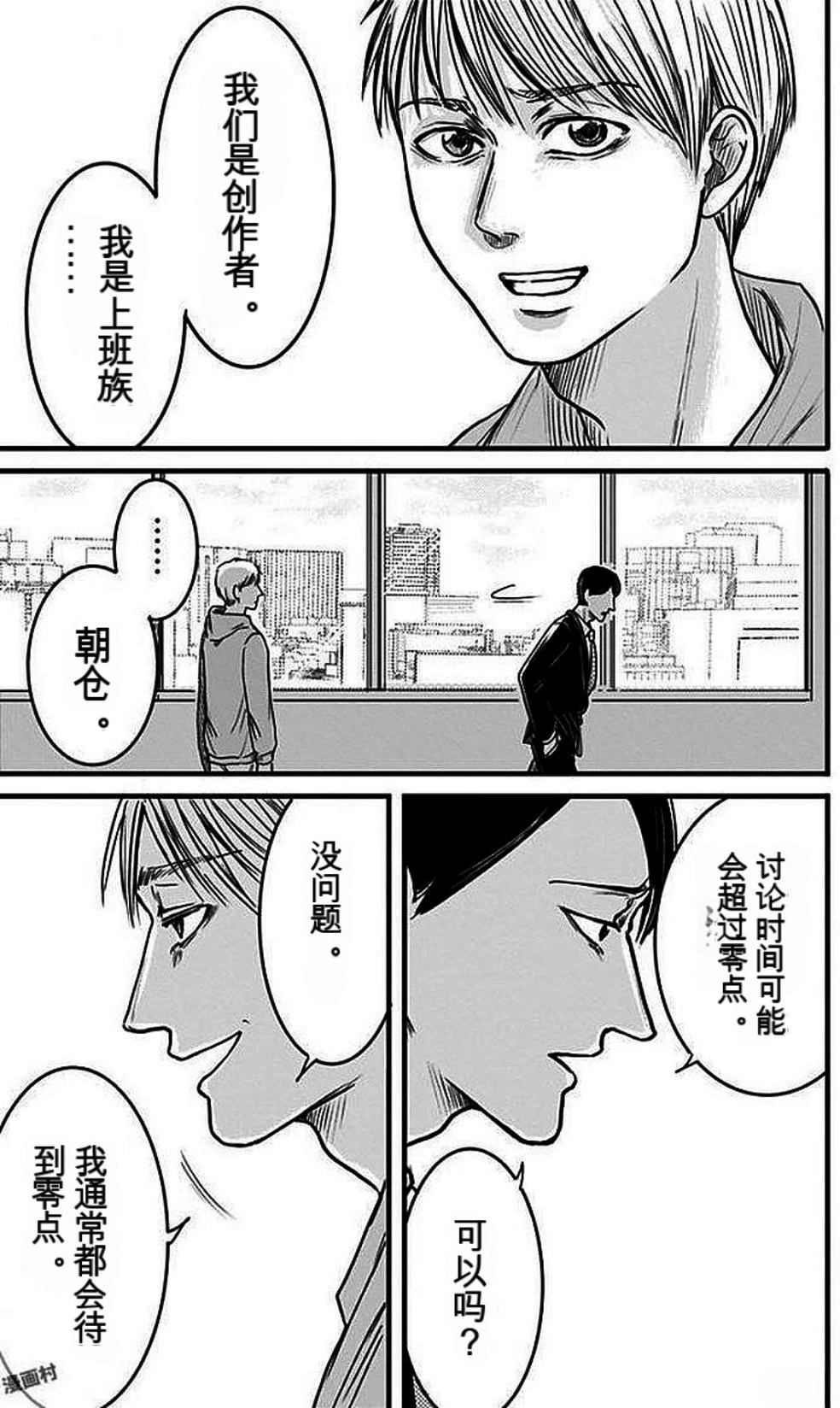 第2卷83