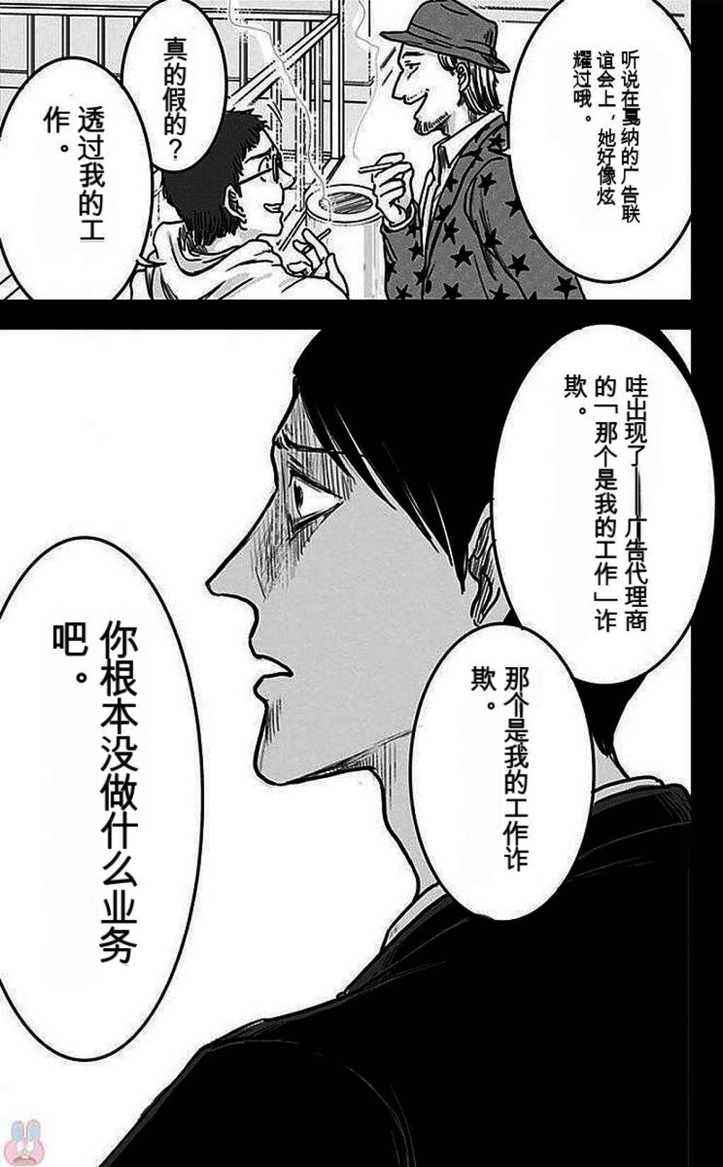 第2卷39