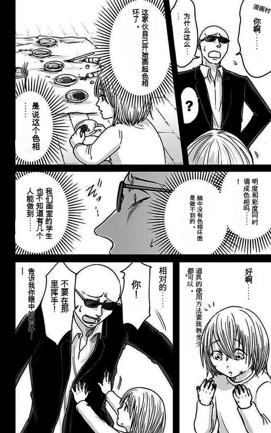 第2卷150