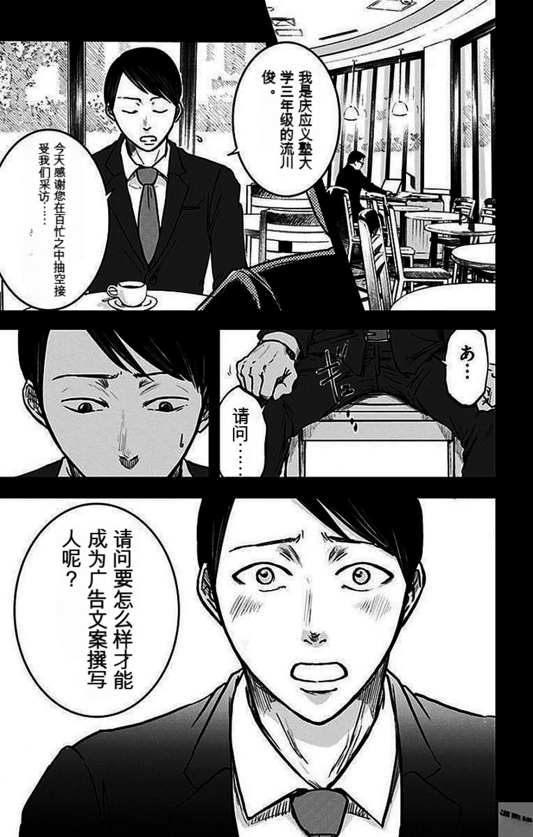 第2卷9