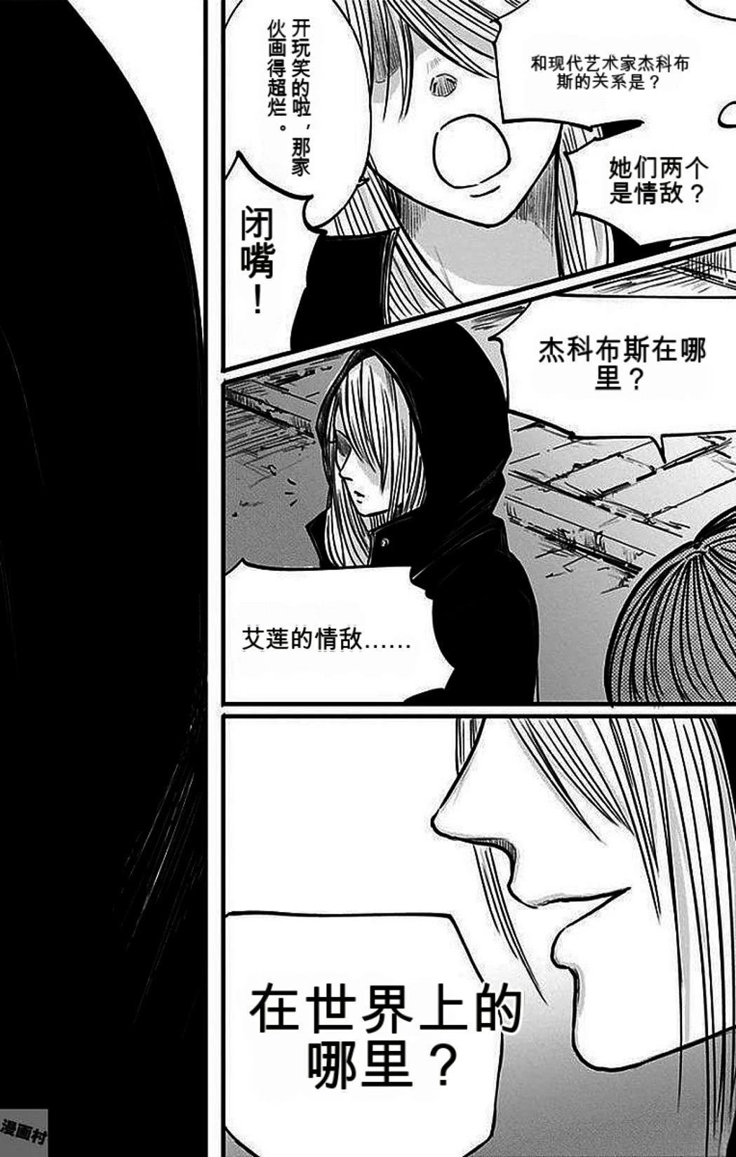 第2卷114