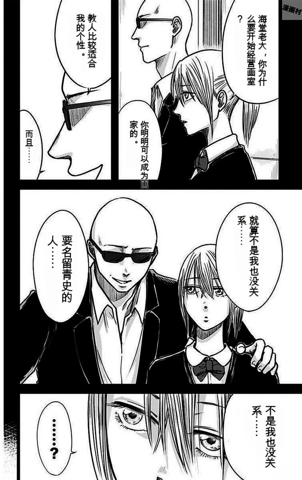 第2卷186