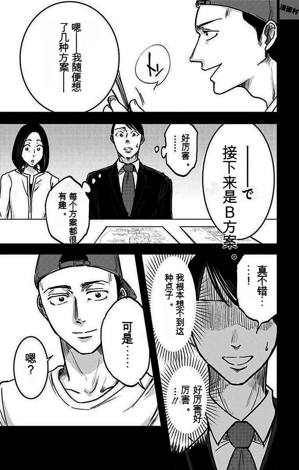 第2卷31