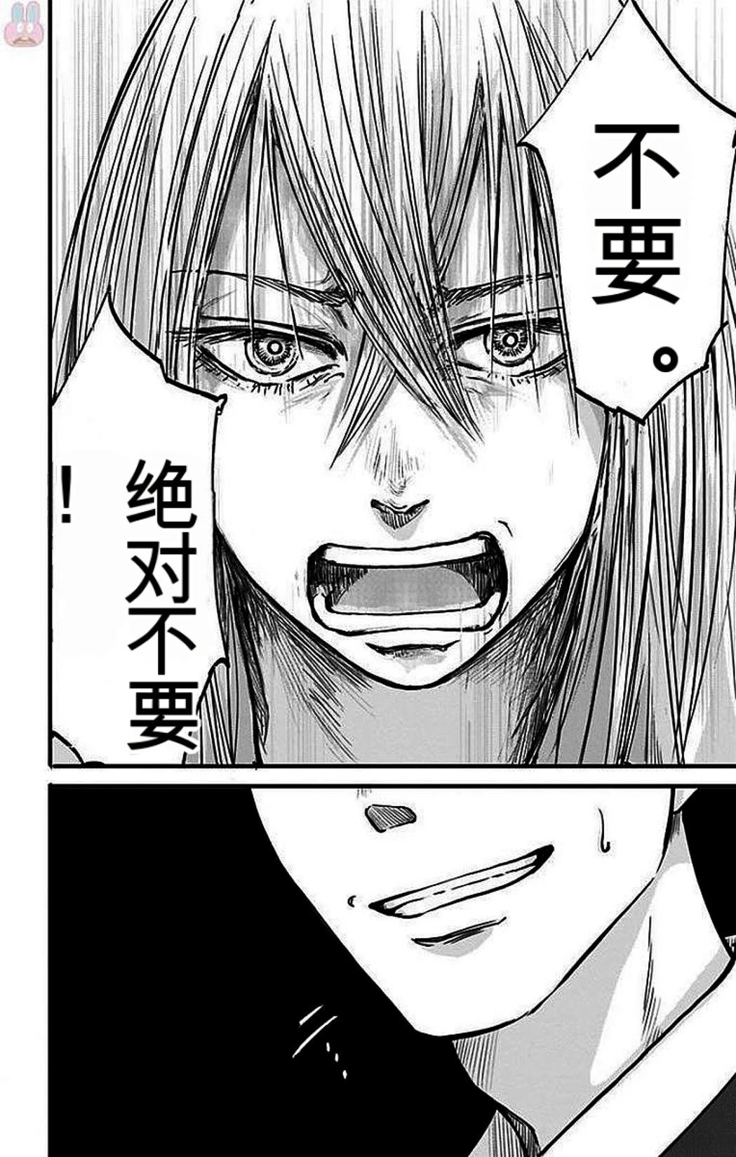 第2卷156