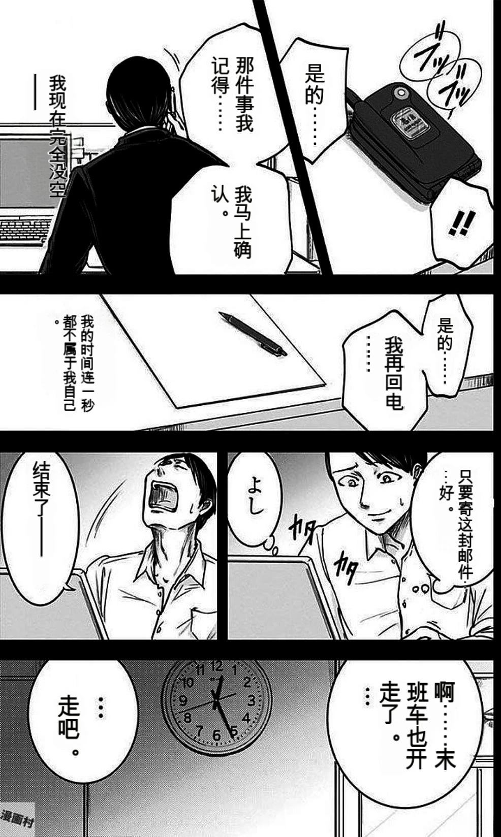 第2卷27