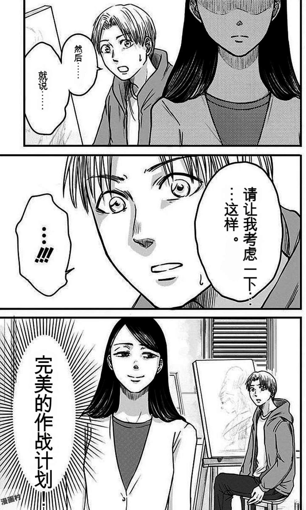 第2卷167