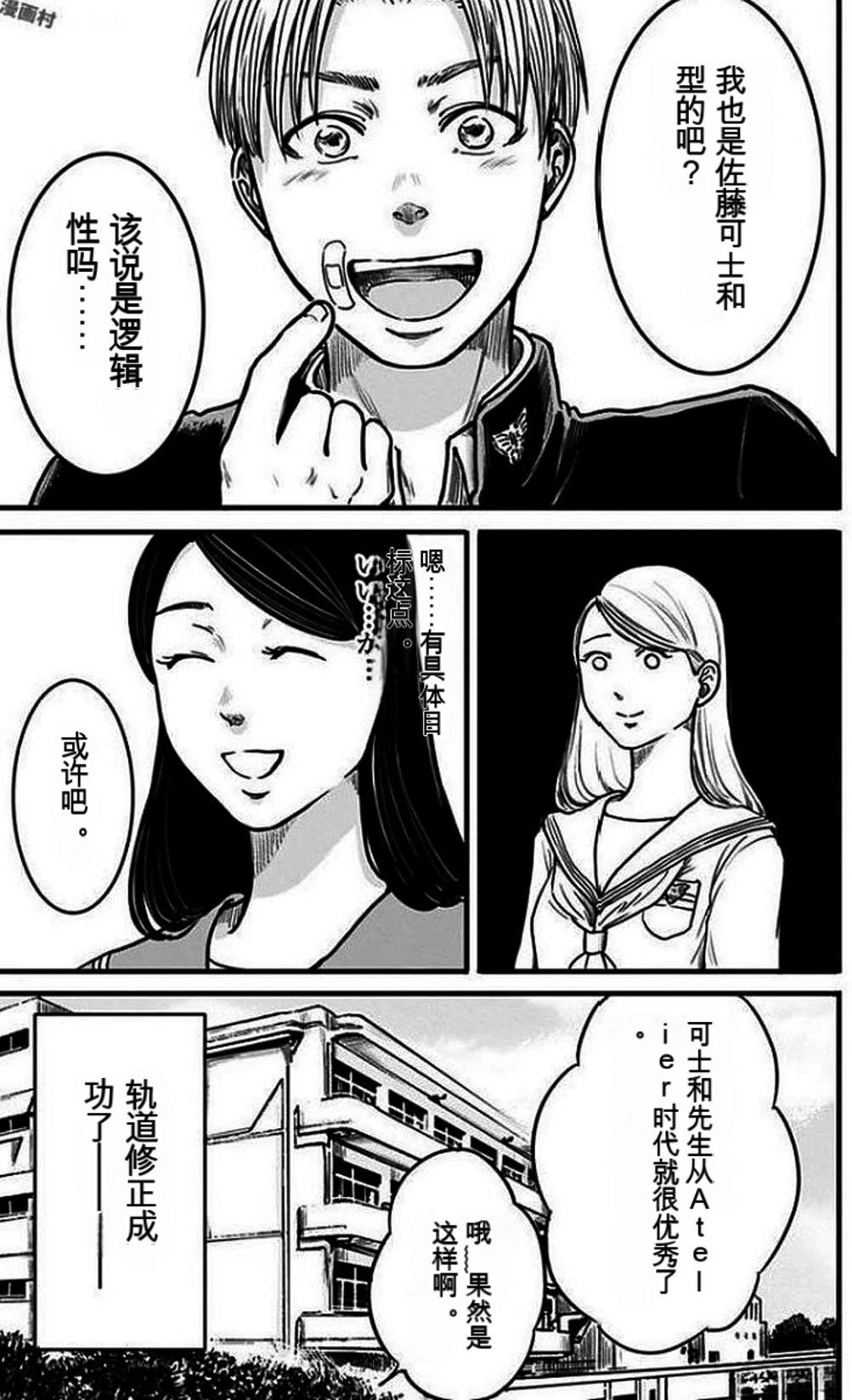 第2卷123
