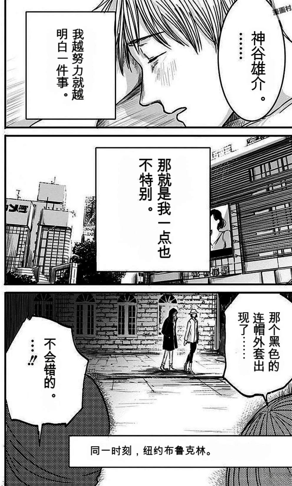 第2卷112