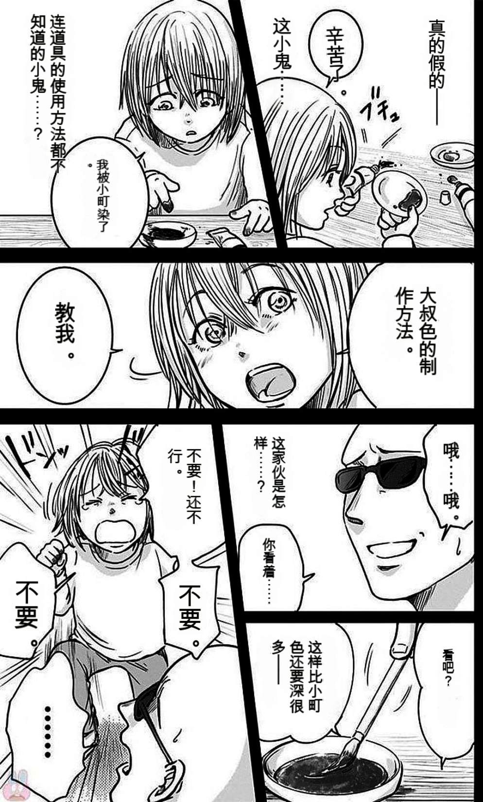 第2卷149