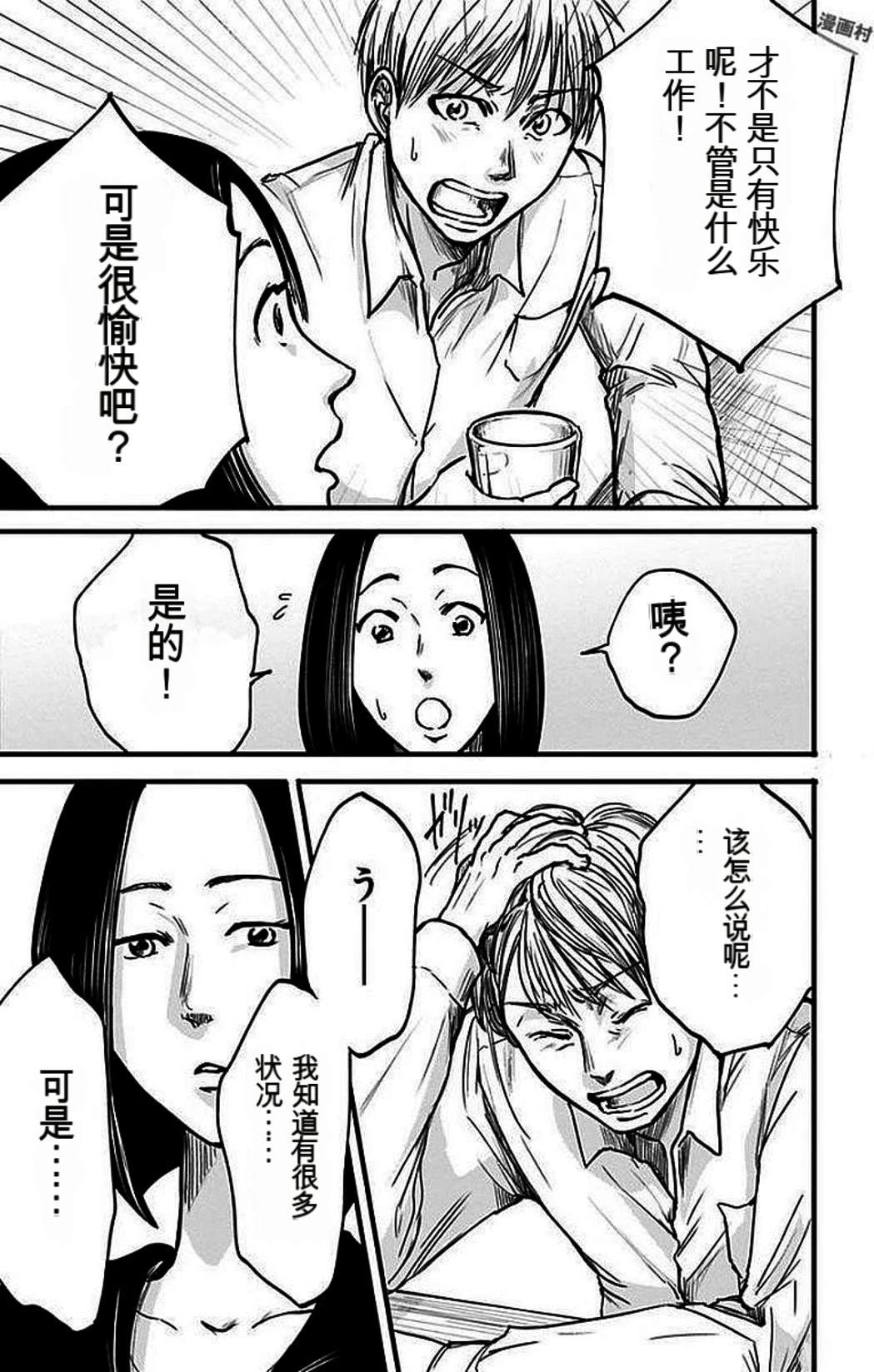 第2卷45