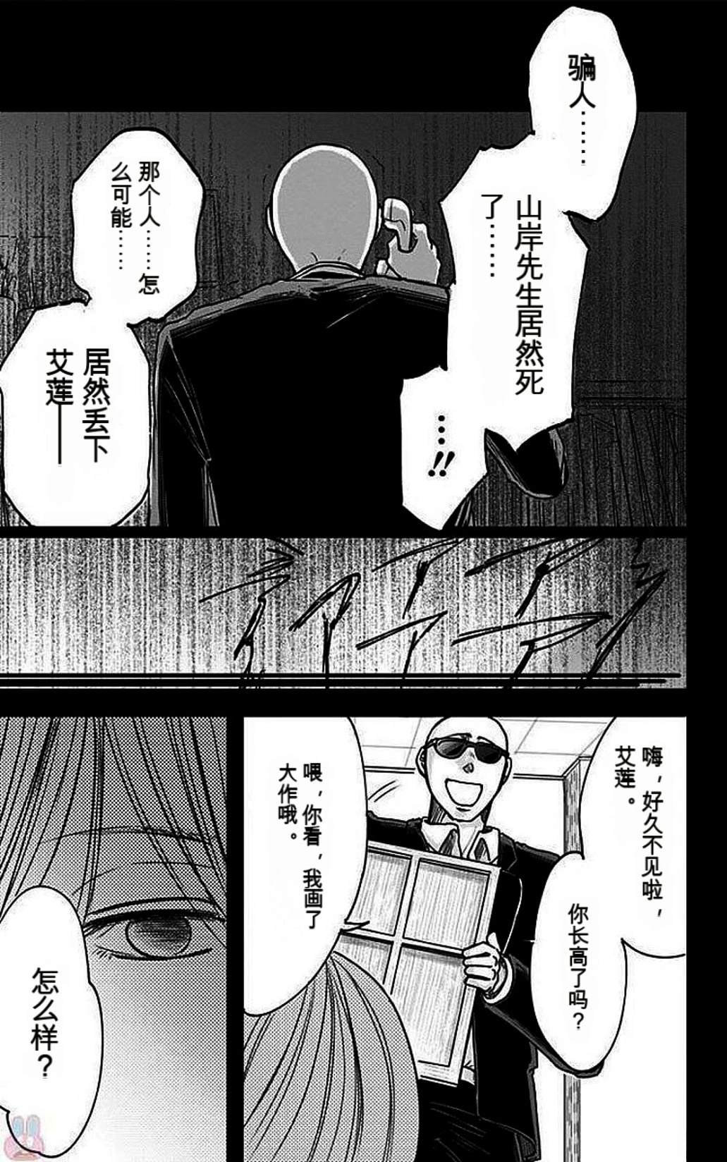 第2卷151