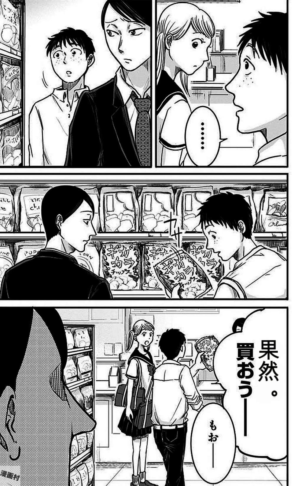 第2卷91