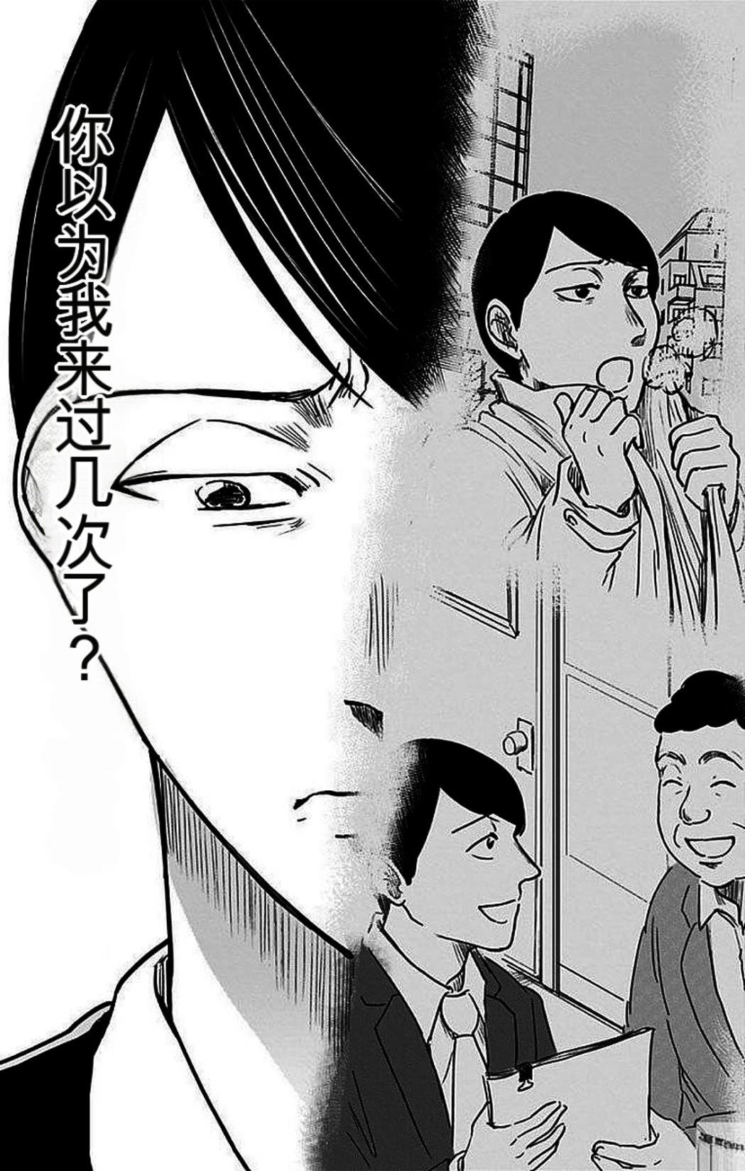 第2卷81