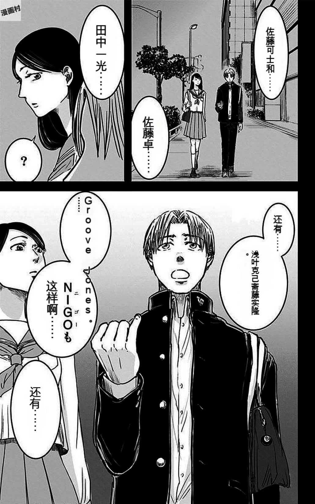 第2卷109