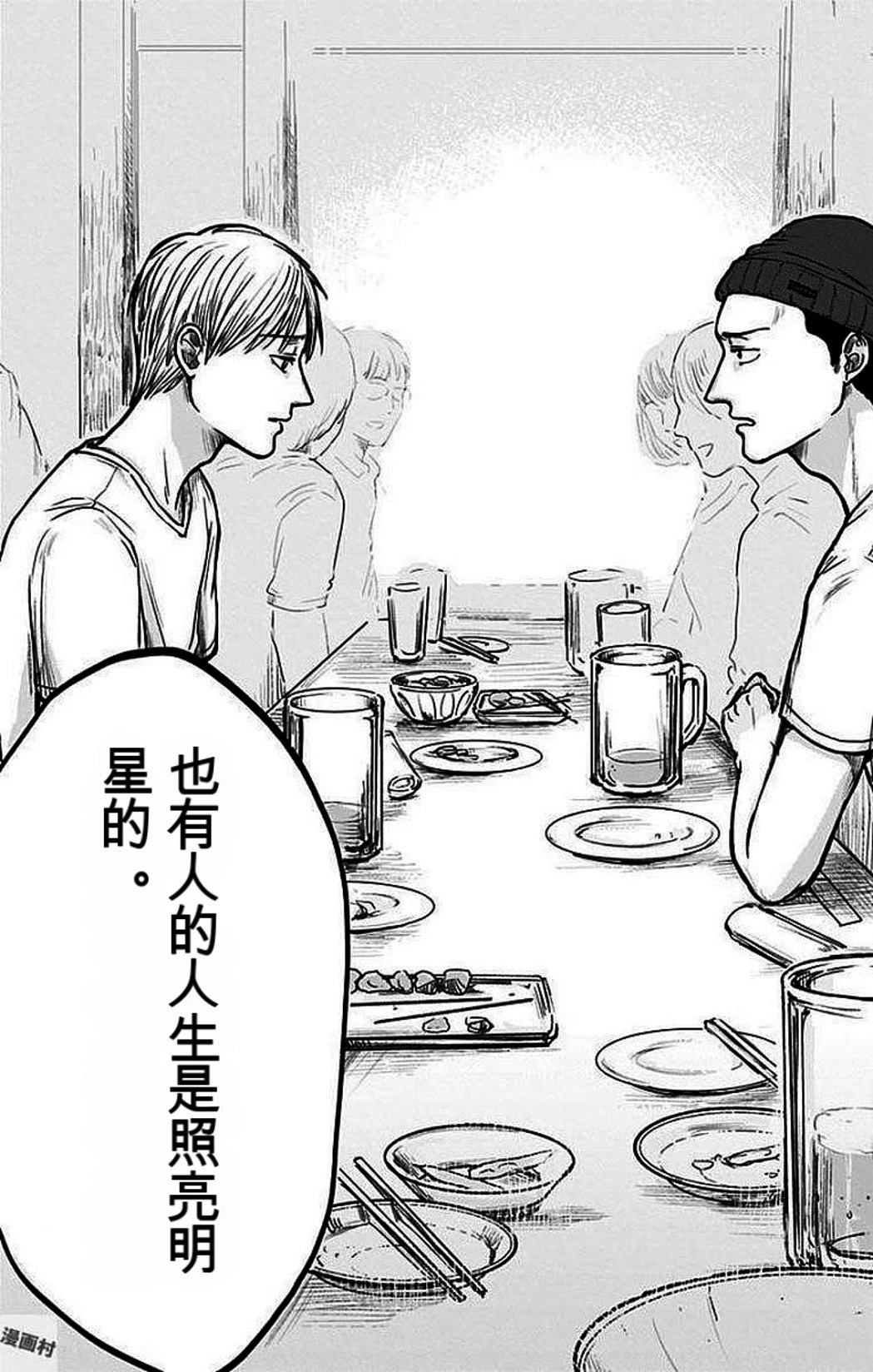 第2卷105
