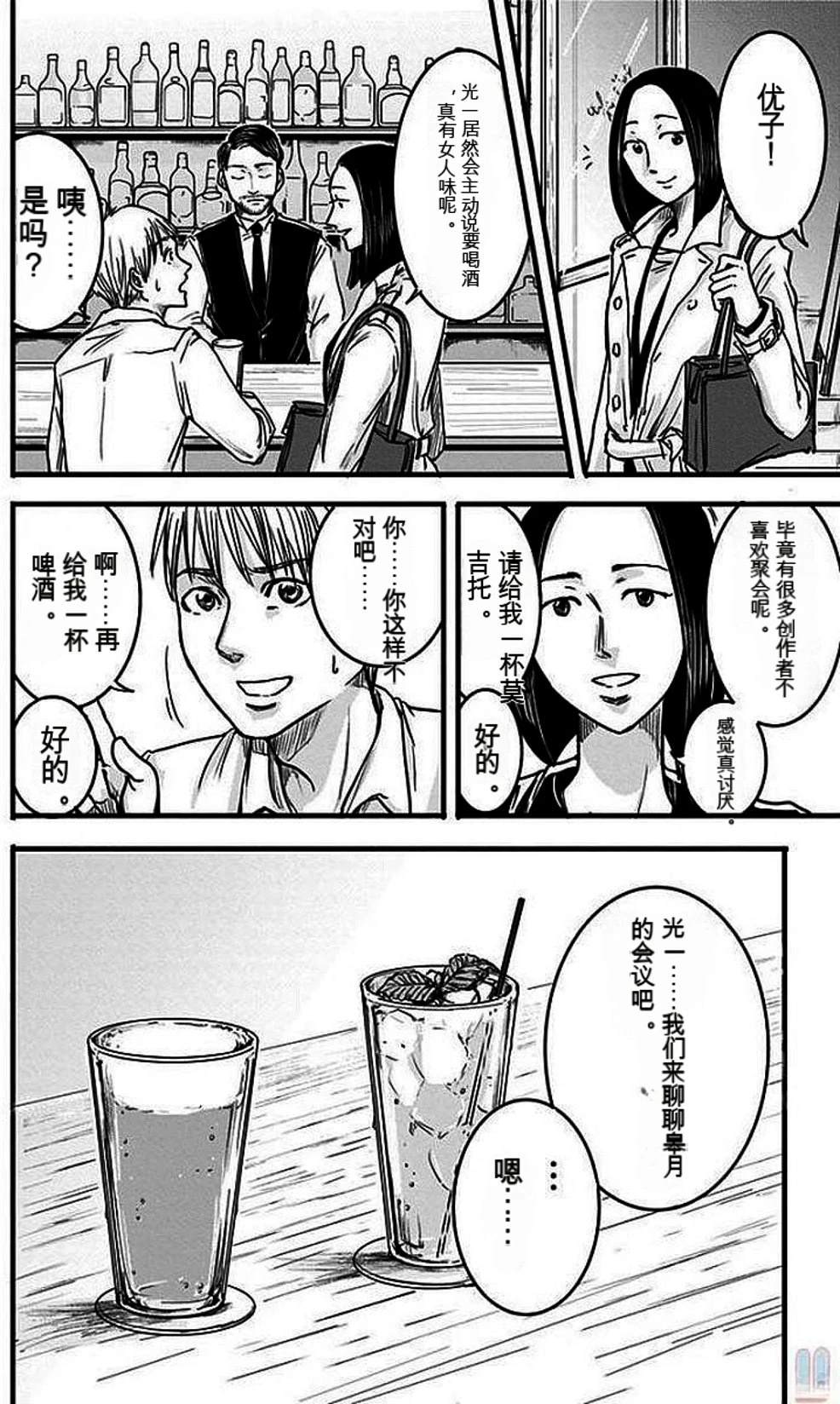 第2卷12