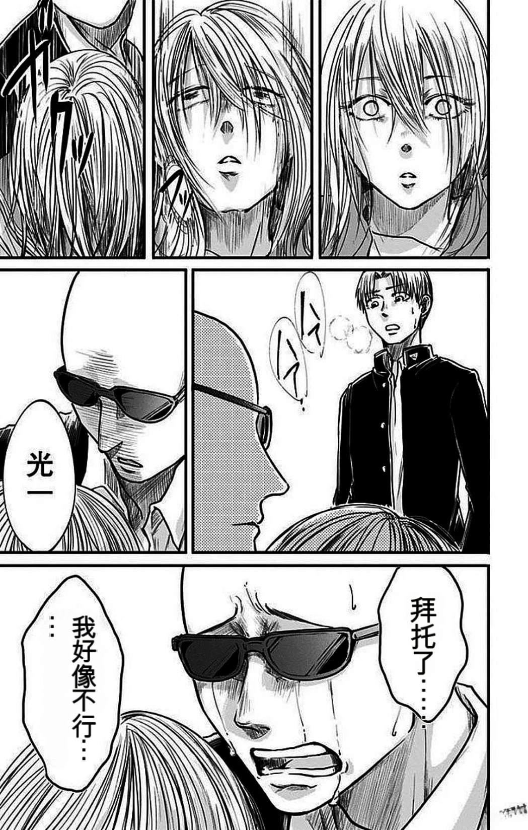 第2卷201