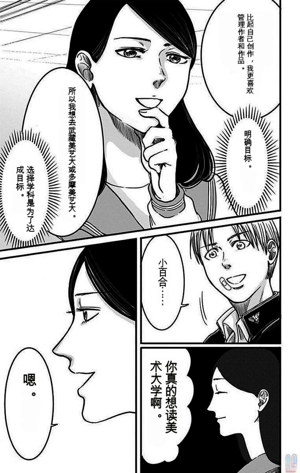 第2卷121