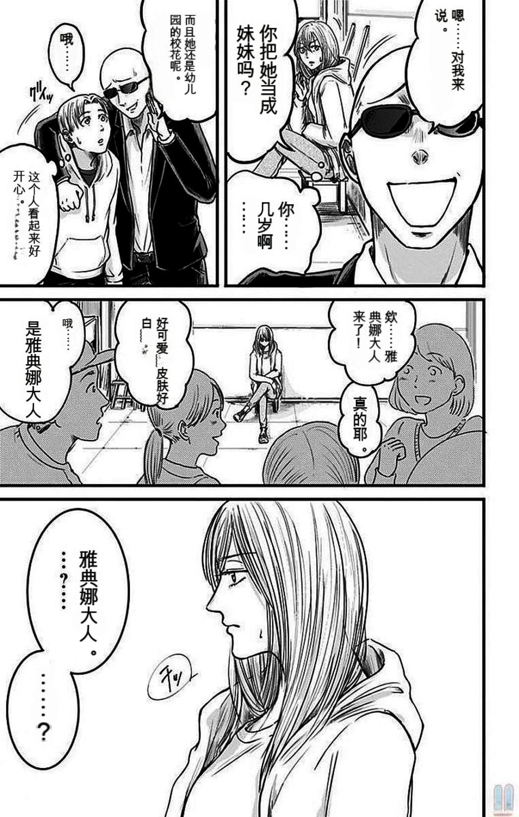 第2卷135