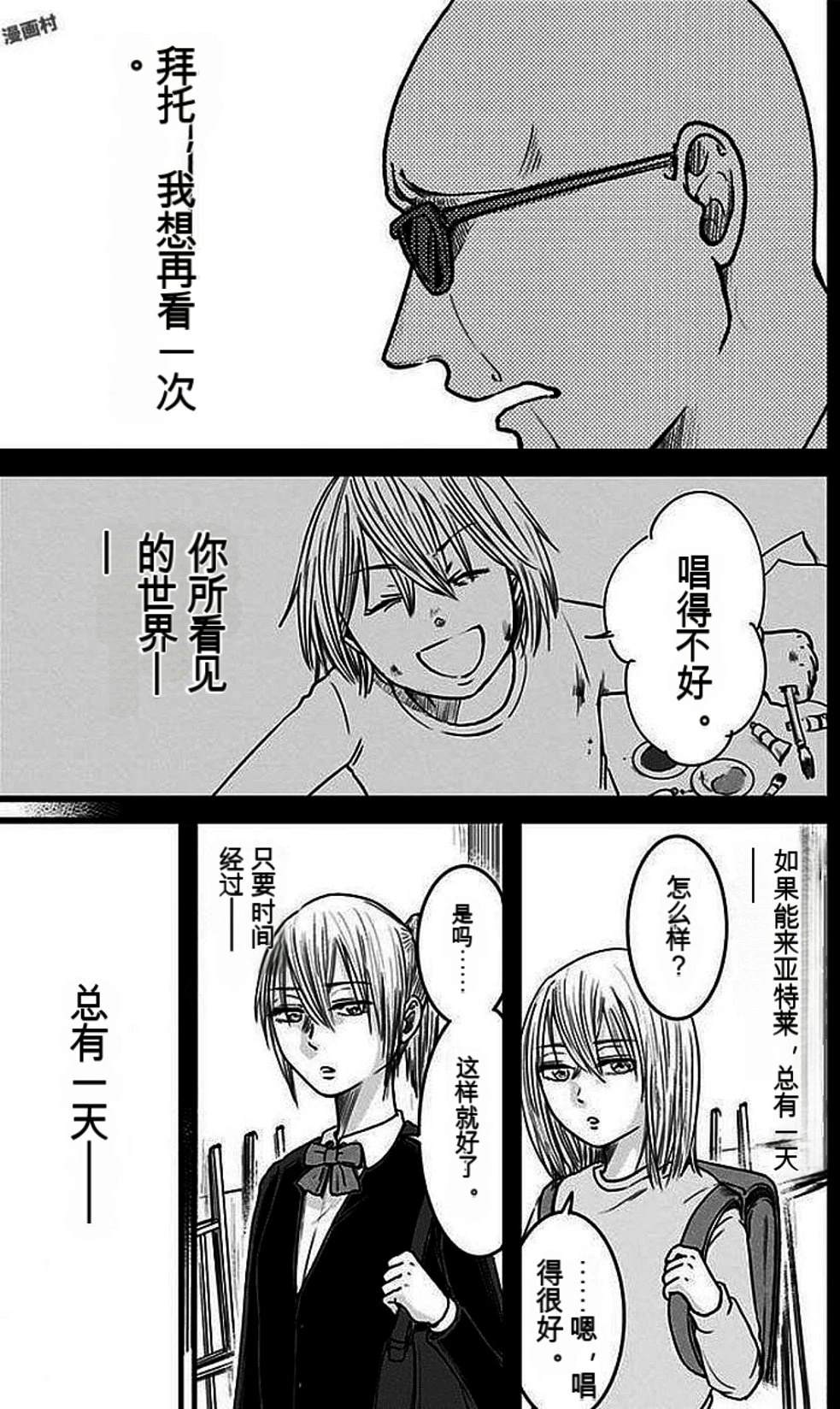 第2卷153